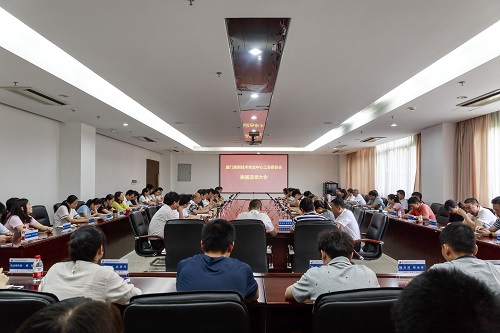 创业中心工会召开第六届换届选举大会